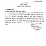 up-luc-02-ips-amitabh-thakur-7209868_06062021090045_0606f_1622950245_430